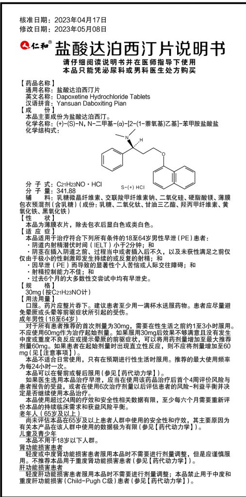 香港六宝大全