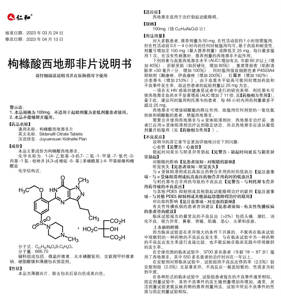 香港六宝大全