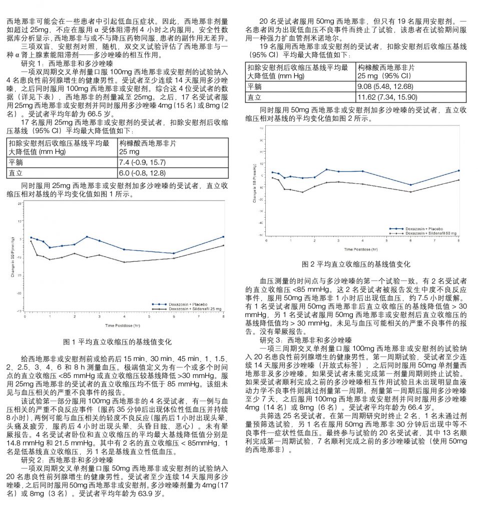 香港六宝大全