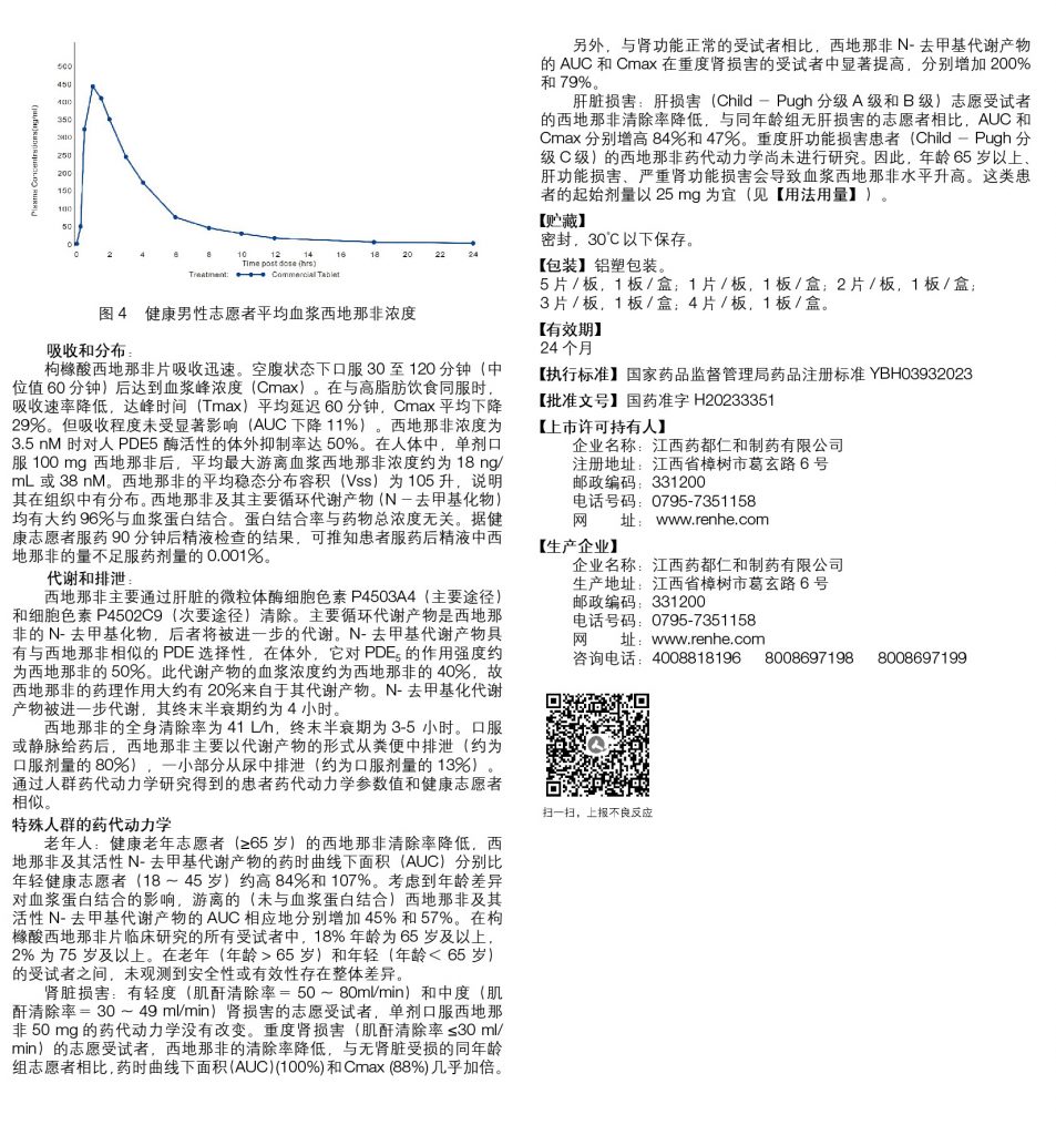 香港六宝大全