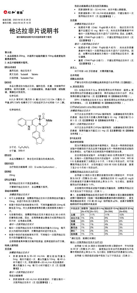 香港六宝大全